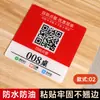 Acrílico para Mesa Cartão de Pedido por Scan de Código Celular Scan de Celular Código de Pedido Autoatendimento Restaurante Código QR de Pedido Adesivo de Número de Mesa