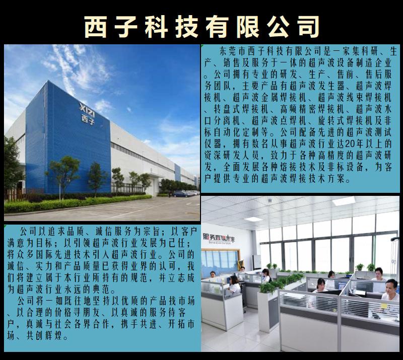 详情6