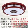 [Transfronteiriço] Luminárias para Sala de Estar, Luminária de Teto Retangular Estilo Chinês Novo, Madeira Maciça, Estilo Europeu e Americano Moderno e Elegante