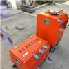 Máquina de Corte por Agua Tipo 50 Personalizada para Mina de Carbón Bajo Demanda Máquina de Corte por Agua de Alta Presión Máquina de Corte por Agua Tipo 50 para Mina de Carbón
