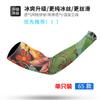 Mangas de tatuaje para deportes al aire libre Flor Tatuaje de brazo Poliéster Mangas de protección solar Protectores de brazo Mangas coreanas para ciclismo Mangas de seda de hielo Venta al por mayor
