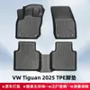 Adecuado para Volkswagen Vwtiguan 2025 Tapetes de Piso para Coche de TPE Material 3D para Todo Clima Tapete de Maletero Tapete para Respaldo