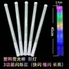 Palo Fluorescente Grande Personalizado con Palos Electrónicos de Luz LED de Colores, Palos para Animación de Bares, Palos que Brillan en la Oscuridad, Accesorios para Conciertos y Palos Luminosos