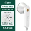 Yangtze Depiladora de Bolas de Pelo Afeitadora Removedor de Bolas de Pelo Recargable Afeitadora de Ropa Máquina de Bolas de Pelo para Ropa
