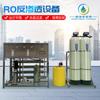 Equipo grande de ósmosis inversa RO de Shandong caldera industrial generador de vapor compatible máquina de agua pura purificador de agua comercial