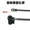 Ventas directas del fabricante: Abrazaderas para arneses de cableado automotriz, conectores tipo pin para aviones, bridas de nylon para cables, clips para cables para compartimentos del motor
