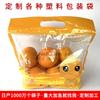 Versión universal de bolsa de embalaje Wogan bolsa personalizada naranja limón naranja 1 kg 2 kg 3 kg venta al por mayor directa en stock