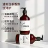 Champú y Gel de Ducha de Té Blanco en Barril Grande Especial Hotelero Hotel y Bed & Breakfast Baño y Barbería Champú Suplementario Al Por Mayor