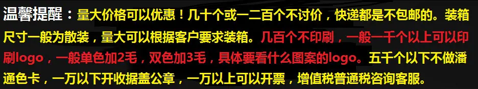 通用印刷文字
