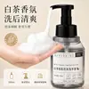 Higienizador de Mãos Espumante com Fragrância de Chá Branco 350ml, Frasco Grande de Refil para Pousadas e Hotéis, Tipo Pump, para Uso Doméstico e Comercial, Atacado
