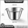 Salsera para comida occidental plato para salsas acero inoxidable taza y plato para condimento de pimienta negra para bistec taza de tomate taza mini de jugo comercial para restaurante occidental plancha de hierro