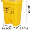 Cubo de basura médico de extracción Caja de herramientas amarillas gruesas para objetos punzocortantes Cubo de basura de hospital y clínica Almacenamiento de residuos Pedal Shihai