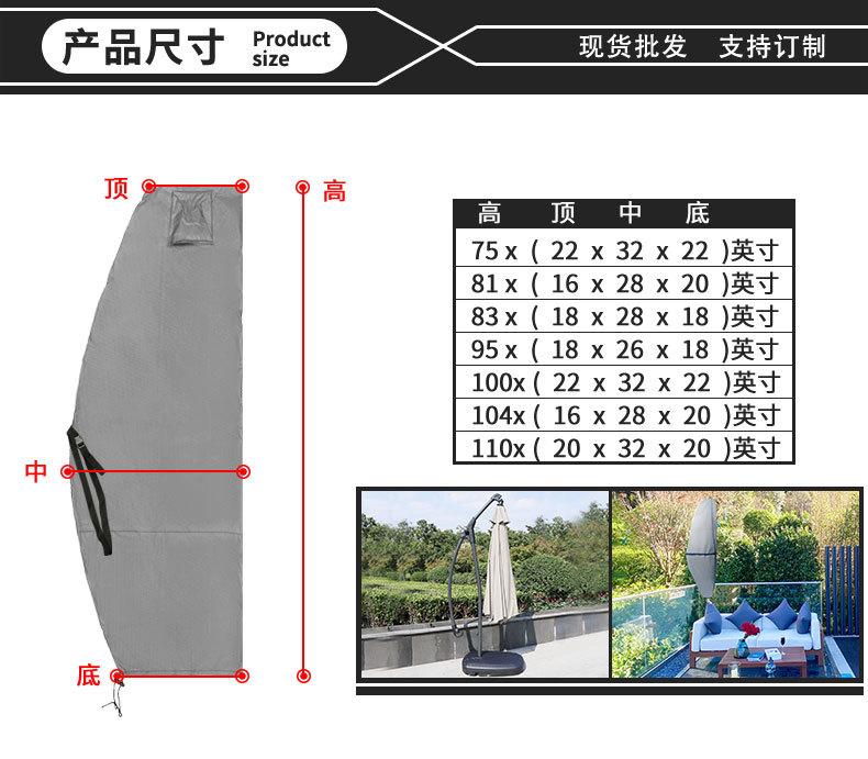 伞罩_08.jpg