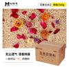 Ropa de cama para hámster, Mazorca de maíz floral, Suministros desodorantes para hámster dorado, Ropa de cama para mascotas pequeñas, Rama de flor, Rata, Chinchilla, Aserrín para paisajismo