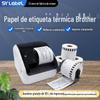 Para Papel Térmico de Etiqueta Brother DK DK-2220522210DK Etiqueta Térmica brother Papel de Etiqueta Contínuo