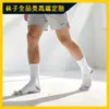 Meias Personalizadas, Antibacterianas e Desodorantes, Bordado em Pequenas Quantidades, Jacquard, Cola Pontilhada, Logotipo em Hot Stamping, Meias de Basquete Esportivas e de Lazer Feitas Sob Medida