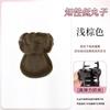 Peluca de cabeza de bola de púas bajas para mujer, pinza para agarrar cabello, paquete de peluca trenzada estilo chino nuevo, por favor siéntete frío, esponjoso, parte posterior de la cabeza, paquete de peluca