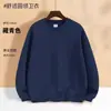 Sudadera de Alta Gama con Cuello Redondo, Ropa de Trabajo Personalizada para Catering con Logo Impreso en Ropa de Trabajo Bordada para Restaurante Haidilao Hot Pot Barbecue