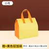 Bolsa de Embalaje Autoadhesiva para Té de Leche para Llevar, Bolsa de Embalaje Aislada Desechable de Papel de Aluminio, Bolsa de Tote Autocerrable Laminada de Tela No Tejida de Color Liso