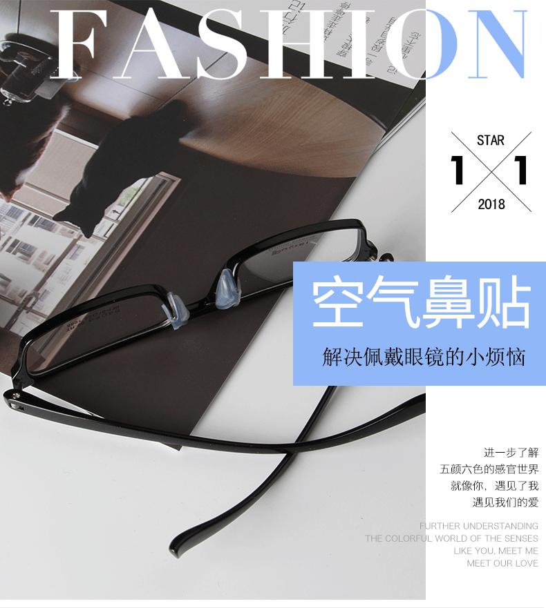 眼镜模板上传_01.gif