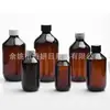Botella para emulsión de aceite esencial 100ml 150ml 200ml 300ml 400ml 500ml botella de cuello fino botella con tapa de rosca