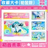 Nueva Colección Platino Tarjeta Grande 4 Anime Periféricos Bidimensionales Postal Guzi Tarjeta Pequeña Tarjeta de Felicitación Tarjeta de Voto