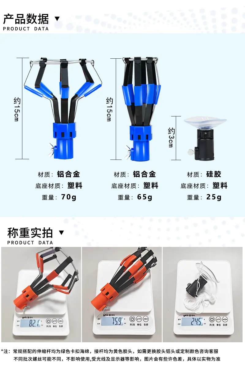 换灯器详情_05