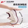 Zapatos de Madre Hui Li Zapatos de Mujer Otoño Suela Blanda Cómodos Sin Cordones Zapatos para Ancianos Superficie de Cuero Impermeables Zapatos Deportivos para Caminar Mujer