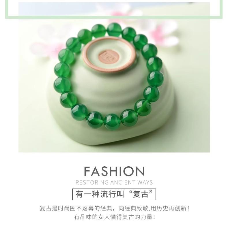 绿玛瑙手链