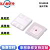 Suministro Directo de Fábrica Parche Tres en Uno Lámpara LED Parche 5054Rgb de Alto Brillo Lámpara LED Parche 5054Rgbw Color Completo Procesamiento