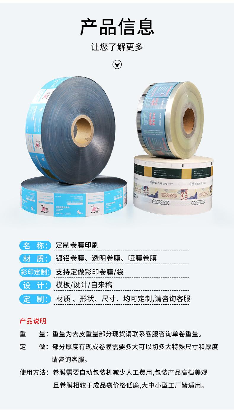 描述图_10