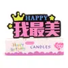 Velas de Cumpleaños Personalizadas de Letras Dibujos Animados Coloridas Decoración para Hornear Pasteles Creativa Marca de Letras Inglesas Velas para Fiesta