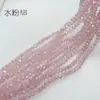 Cuentas Planas para Rueda de 4-10 mm Cuentas de Cristal Facetado de Cristal Accesorios para Joyería DIY Cadena para Teléfono Móvil Ropa Cuentas Sueltas de Vidrio