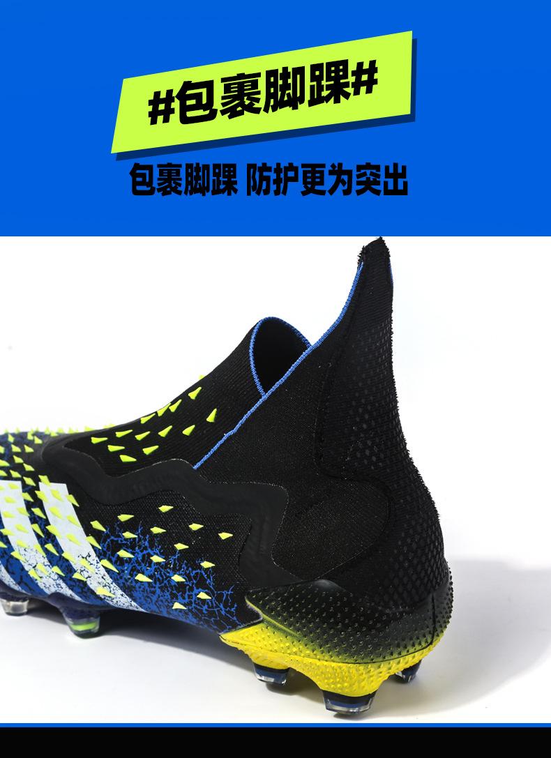 足球鞋2色_13.jpg