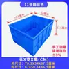 Caja de piezas de plástico, caja de volquete, caja de almacenamiento rectangular, caja de herramientas para ferretería, caja de plástico, caja para materiales de taller y almacén