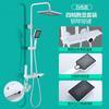 Ducha de Lluvia de Cobre de Cuatro Engranajes Color Gris Pistola para Guitarra Juego de Ducha de Lluvia de Cobre para Baño Temperatura Constante Presurizada Pantalla Gigante para Ducha de Baño