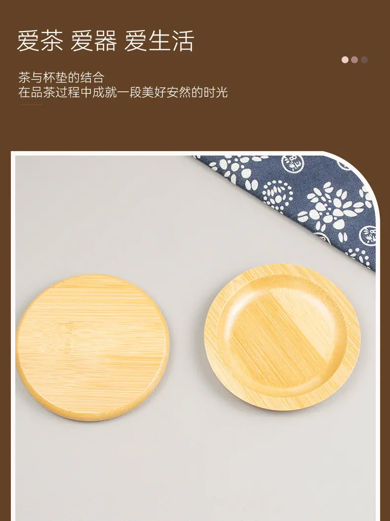 杯垫详情页_02.jpg