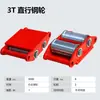 Caminhão Tanque para Manuseio de Vendas Quentes Transfronteiriças Equipamento Pesado para Manuseio Tanque Pequeno Tanque Universal Roda de Tanque Tanque de Deslocamento de Objetos Pesados