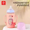 Biberón de Vidrio de Boca Ancha Pigeon con Funda Protectora de Silicona Anticaídas, Asa, Protector de Botella Resistente a Golpes Anticaídas