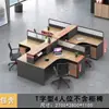 Escritorio de Personal Escritorio de Empleado de Oficina Doble con Forma de Cruz 4 Cuatro 6 Estación de Trabajo Artificial Soporte para Tarjetas Pantalla Financiera Combinación de Mesa y Silla