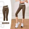Calças Capri de Correspondência de Cor Pêssego Transfronteiriça Cintura Alta Emagrecimento Quadril Sem Linha de Embaraço Respirável Esportes Fitness Yoga Calças para Mulheres