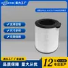 Adecuado para Filtro de Purificador de Aire Philips Fy4440/Ac4236/30 Elemento de Filtro 4000