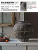 Vaso de Cerâmica Grossa Artesanal Jingdezhen Imitação Antiga Cerâmica de Barro Estilo Retro Wabi-Sabi Sala de Chá Zen Vasos de Cerâmica Antigos de Chão