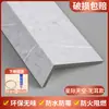 Panel de alféizar autoadhesivo encimera acrílica compuesta cubierta gruesa para mirador moldura de marco de puerta ventana de imitación mármol marco de ventana fijo