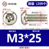 Tornillos de Cruz Redondos Chapados en Níquel de Hierro, Pernos de Cabeza Plana, Tornillos de Máquina, Tornillos Pequeños Electrónicos M1.2/M1.6/M2M3M4M5