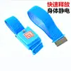 Pulsera Antiestática Fábrica Electrónica Estática Inalámbrica Anillo Estático PVC Uso en Fábrica Correa de Muñeca Antiestática con Cable