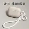 Funda Protectora de Silicona para Auriculares Adecuada para Airpods5/4 Silicona Pro3 Generación Apple Inalámbrico Bluetooth Macarrón 2 Juegos