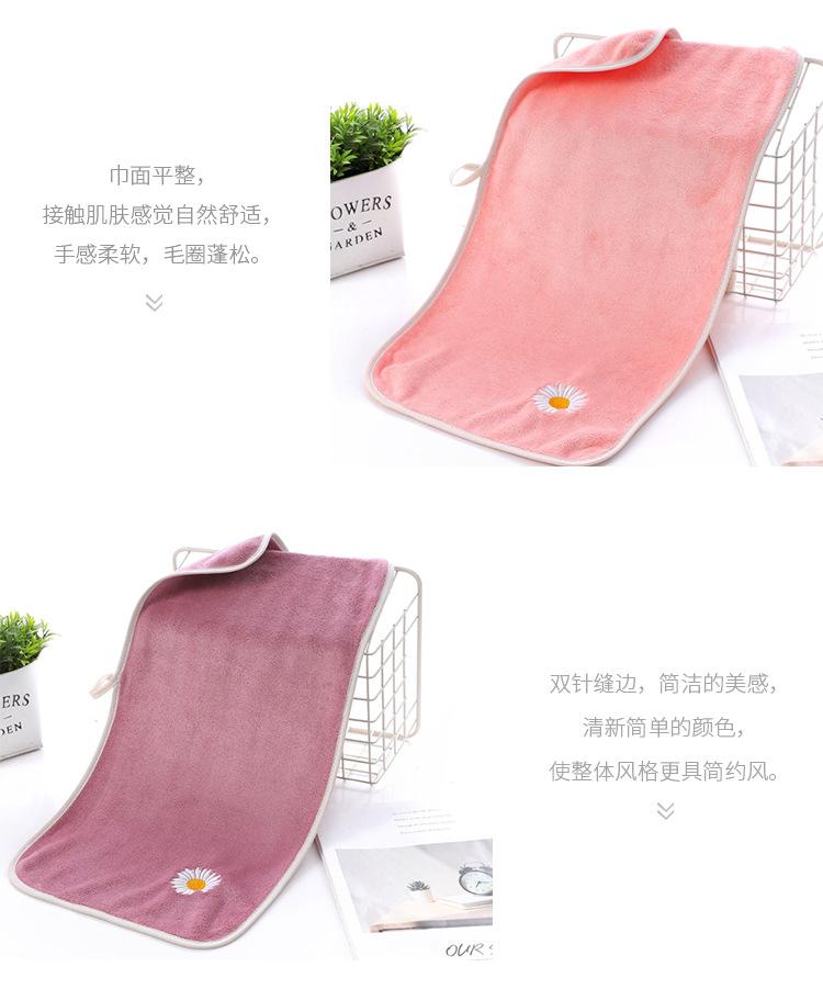 小菊花毛巾_07