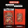 Bolsa para barbacoa bolsa de hojalata bolsa de papel papel de aluminio aislamiento desechable comercial para llevar kebab cadena frita bolsa de embalaje anti-aceite al por mayor