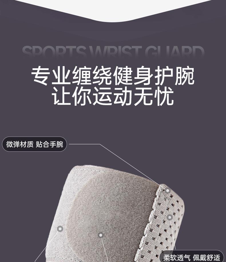 护腕ASK_06.jpg